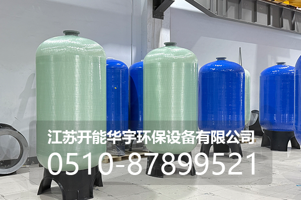 攀枝花市玻璃钢过滤罐玻璃钢罐 - 一站式服务